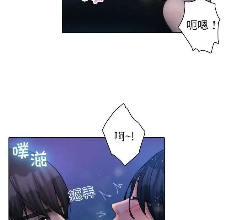 [韩国漫画] 借住教授家 剧情,女教师#[128P]-10
