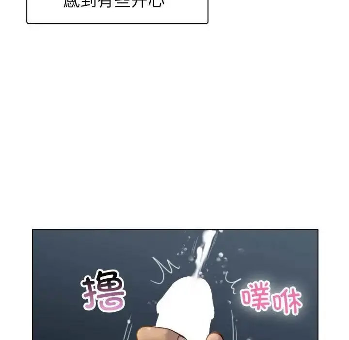 [韩国漫画] 借住教授家 剧情,女教师#[128P]-106