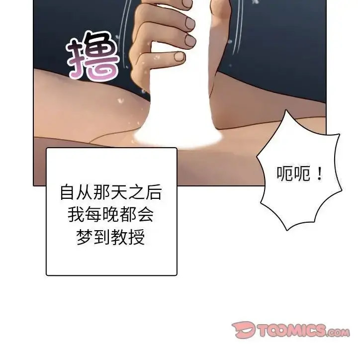 [韩国漫画] 借住教授家 剧情,女教师#[128P]-107