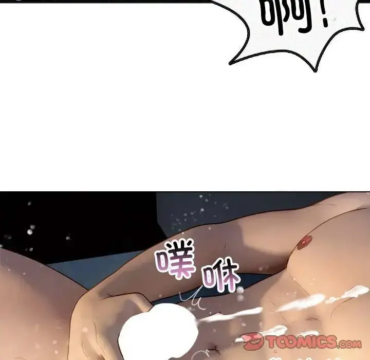 [韩国漫画] 借住教授家 剧情,女教师#[128P]-110