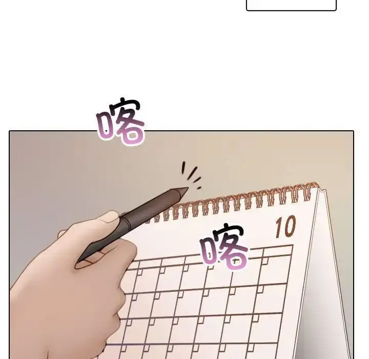 [韩国漫画] 借住教授家 剧情,女教师#[128P]-114