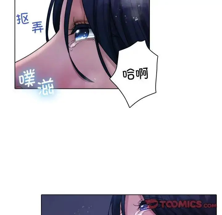 [韩国漫画] 借住教授家 剧情,女教师#[128P]-14