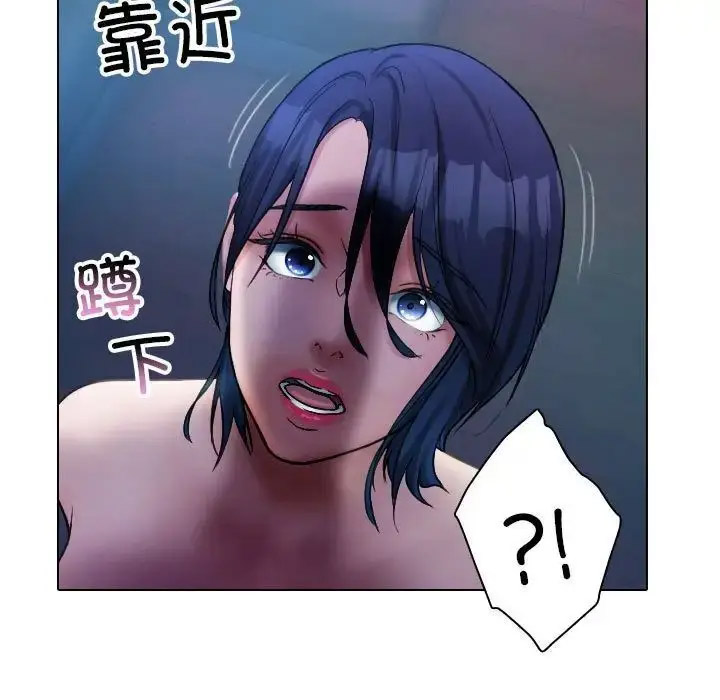 [韩国漫画] 借住教授家 剧情,女教师#[128P]-18