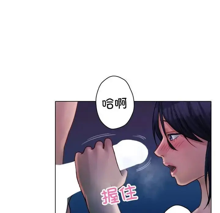 [韩国漫画] 借住教授家 剧情,女教师#[128P]-20