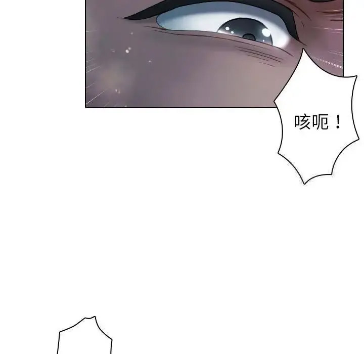 [韩国漫画] 借住教授家 剧情,女教师#[128P]-22