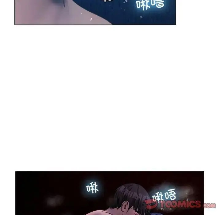 [韩国漫画] 借住教授家 剧情,女教师#[128P]-29