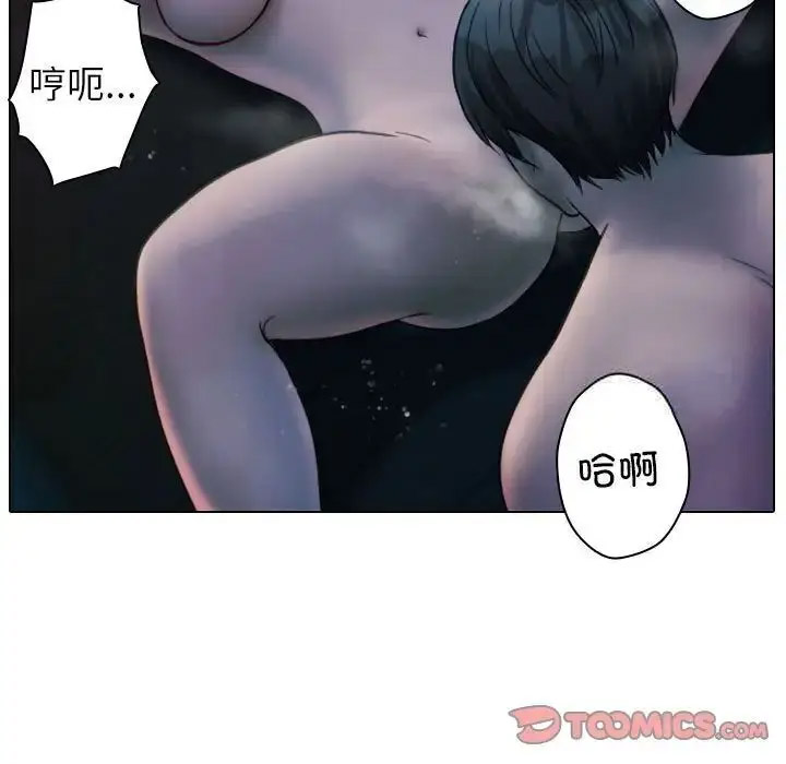 [韩国漫画] 借住教授家 剧情,女教师#[128P]-32