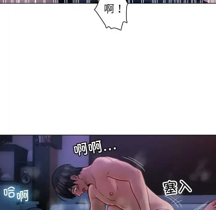 [韩国漫画] 借住教授家 剧情,女教师#[128P]-37