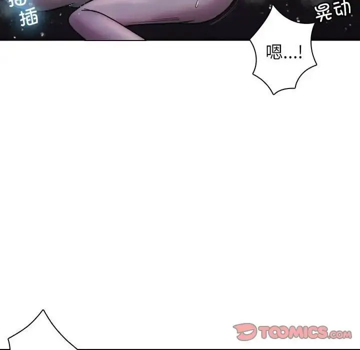 [韩国漫画] 借住教授家 剧情,女教师#[128P]-53