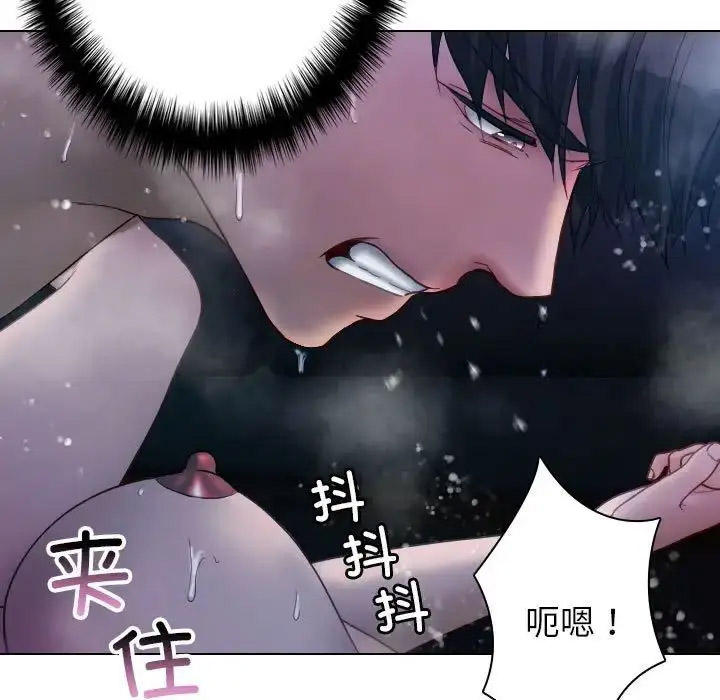 [韩国漫画] 借住教授家 剧情,女教师#[128P]-59