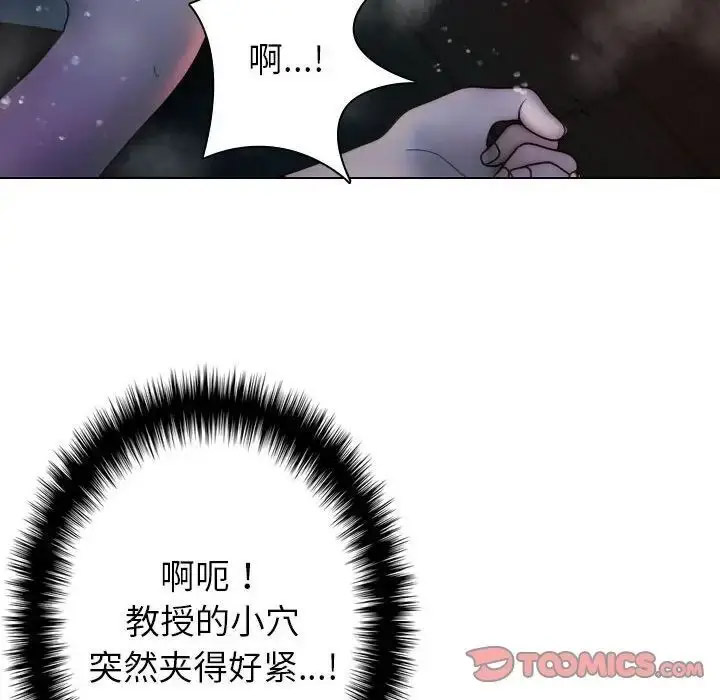 [韩国漫画] 借住教授家 剧情,女教师#[128P]-60