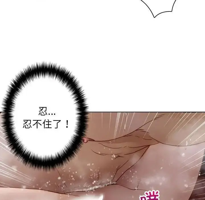 [韩国漫画] 借住教授家 剧情,女教师#[128P]-61