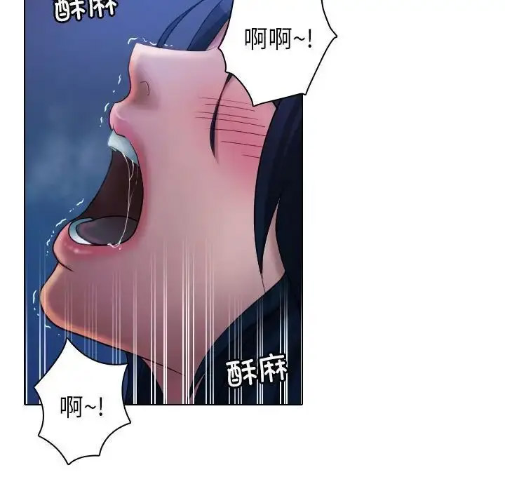 [韩国漫画] 借住教授家 剧情,女教师#[128P]-7