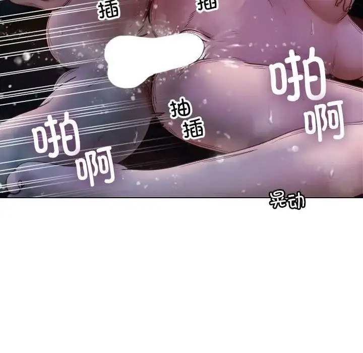 [韩国漫画] 借住教授家 剧情,女教师#[128P]-72