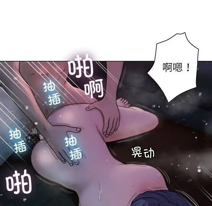 [韩国漫画] 借住教授家 剧情,女教师#[128P]-75