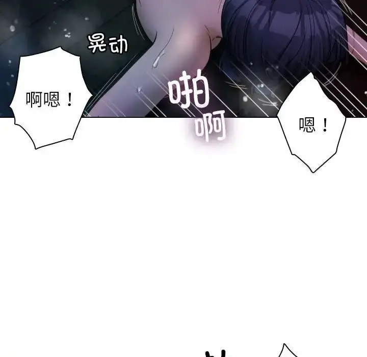 [韩国漫画] 借住教授家 剧情,女教师#[128P]-76