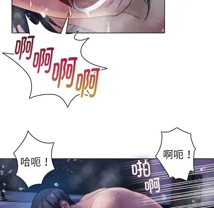 [韩国漫画] 借住教授家 剧情,女教师#[128P]-79