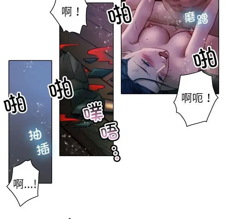 [韩国漫画] 借住教授家 剧情,女教师#[128P]-85