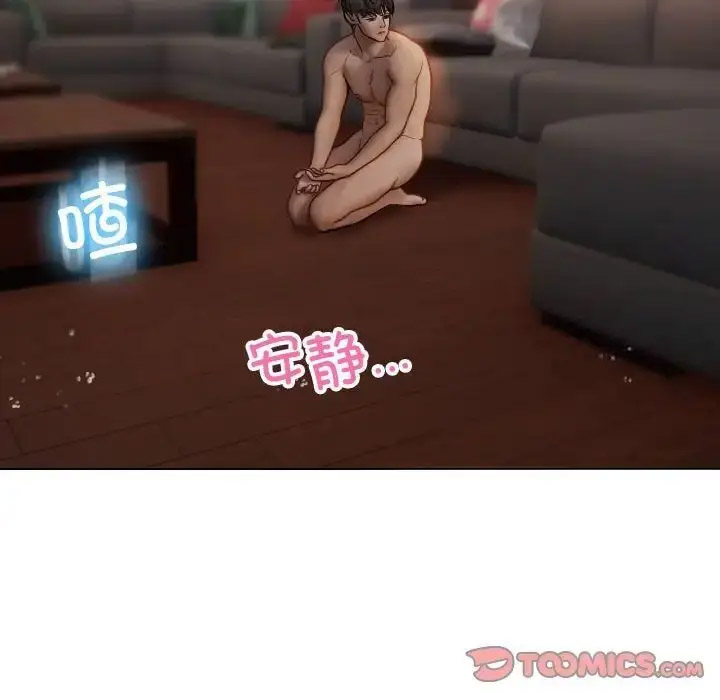 [韩国漫画] 借住教授家 剧情,女教师#[128P]-89