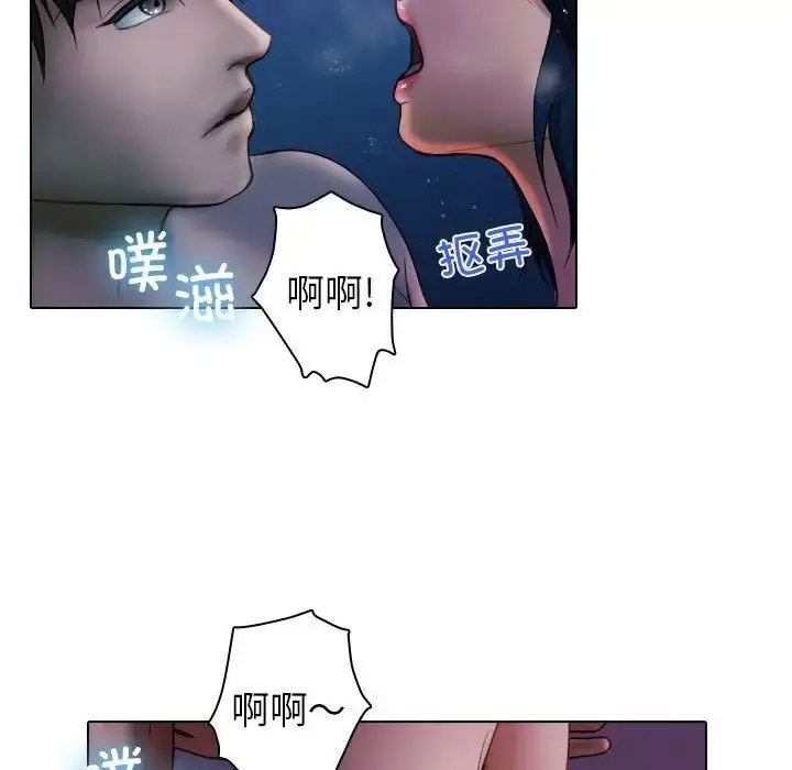 [韩国漫画] 借住教授家 剧情,女教师#[128P]-9