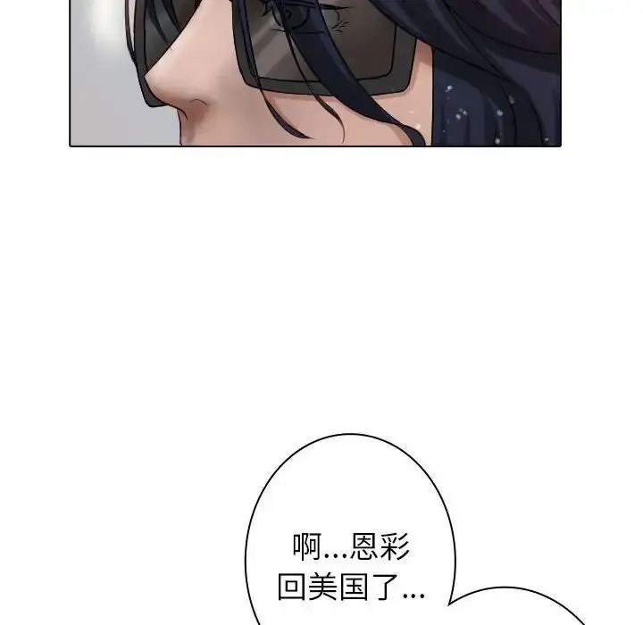 [韩国漫画] 借住教授家 剧情,女教师#[128P]-99