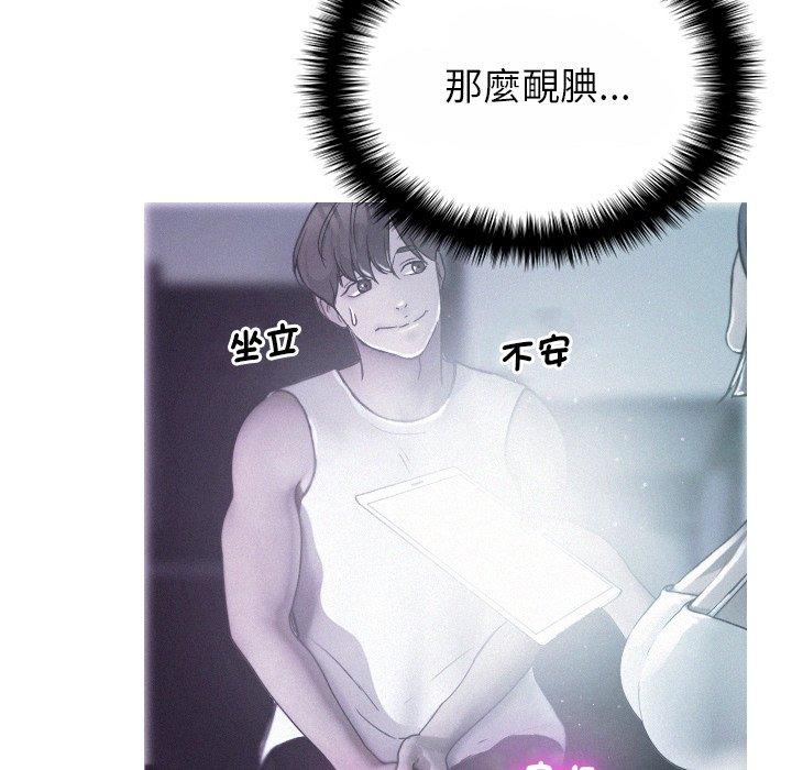 [韩国漫画] 借住教授家 剧情,女教师#[119P]-13