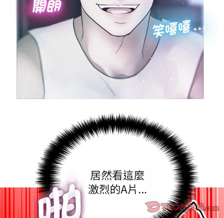 [韩国漫画] 借住教授家 剧情,女教师#[119P]-15