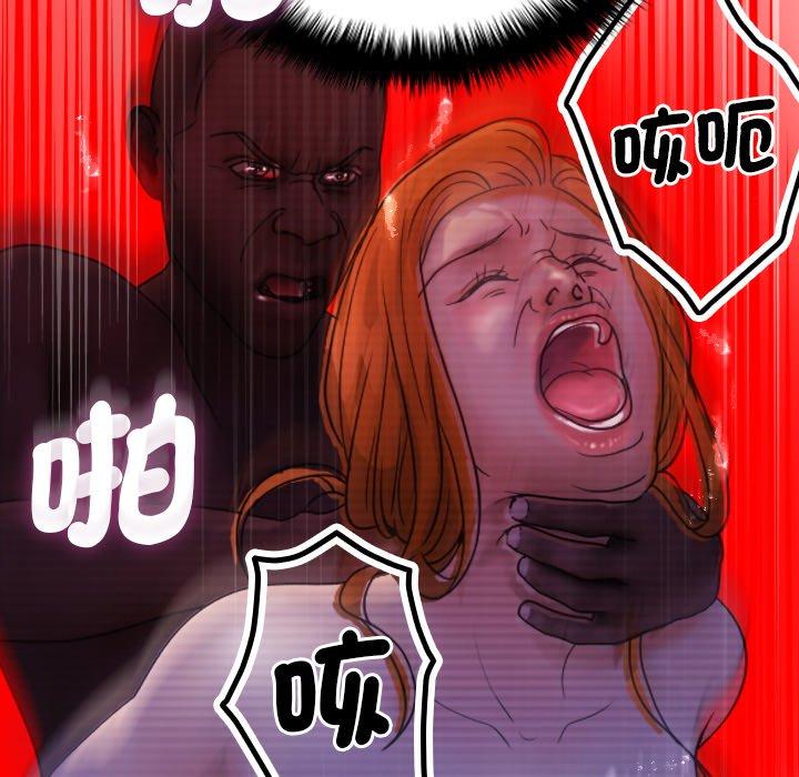 [韩国漫画] 借住教授家 剧情,女教师#[119P]-16