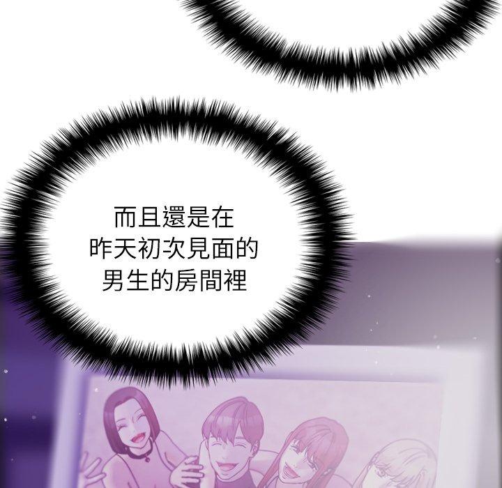 [韩国漫画] 借住教授家 剧情,女教师#[119P]-34