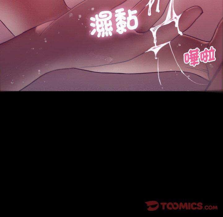[韩国漫画] 借住教授家 剧情,女教师#[119P]-45