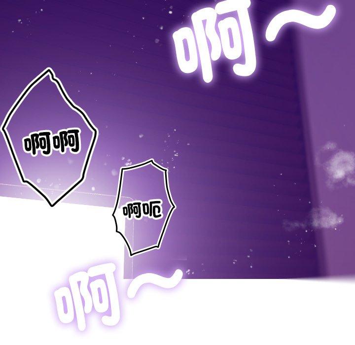 [韩国漫画] 借住教授家 剧情,女教师#[119P]-96