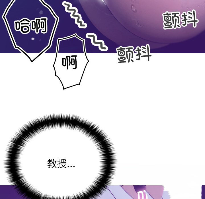 [韩国漫画] 借住教授家 剧情,女教师#[137P]-10