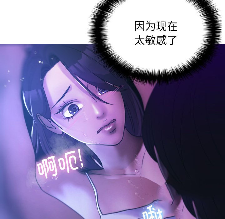 [韩国漫画] 借住教授家 剧情,女教师#[137P]-110