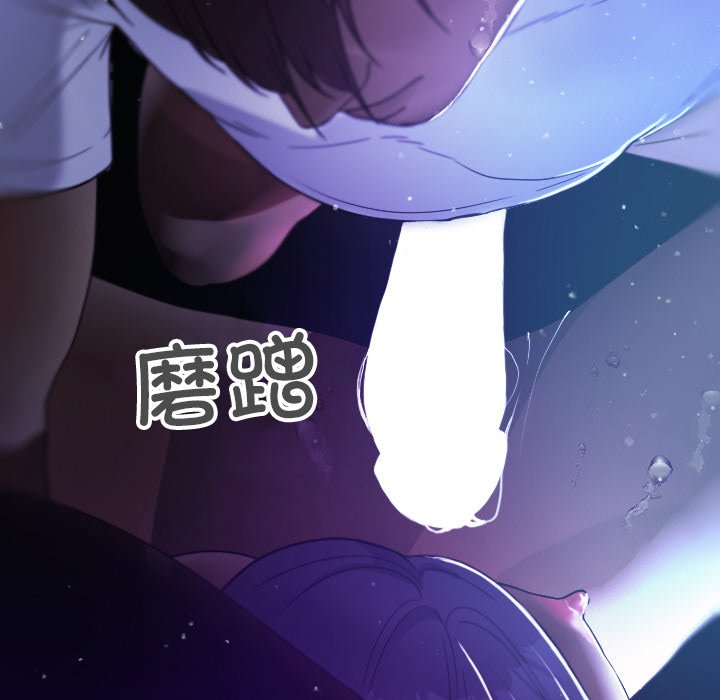 [韩国漫画] 借住教授家 剧情,女教师#[137P]-114