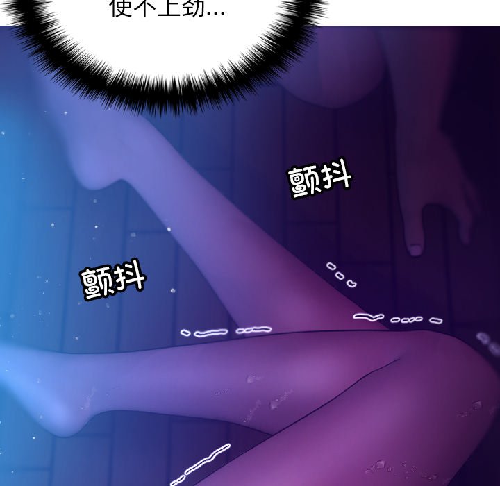 [韩国漫画] 借住教授家 剧情,女教师#[137P]-131
