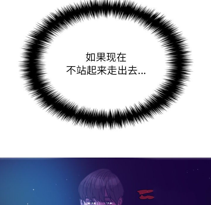 [韩国漫画] 借住教授家 剧情,女教师#[137P]-135