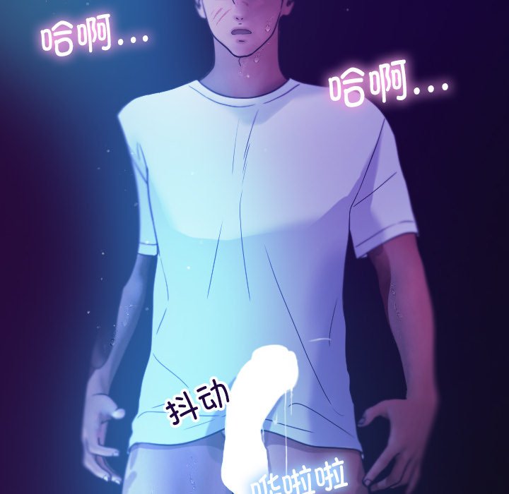 [韩国漫画] 借住教授家 剧情,女教师#[137P]-136