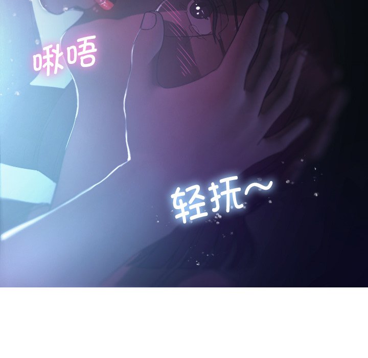 [韩国漫画] 借住教授家 剧情,女教师#[137P]-47