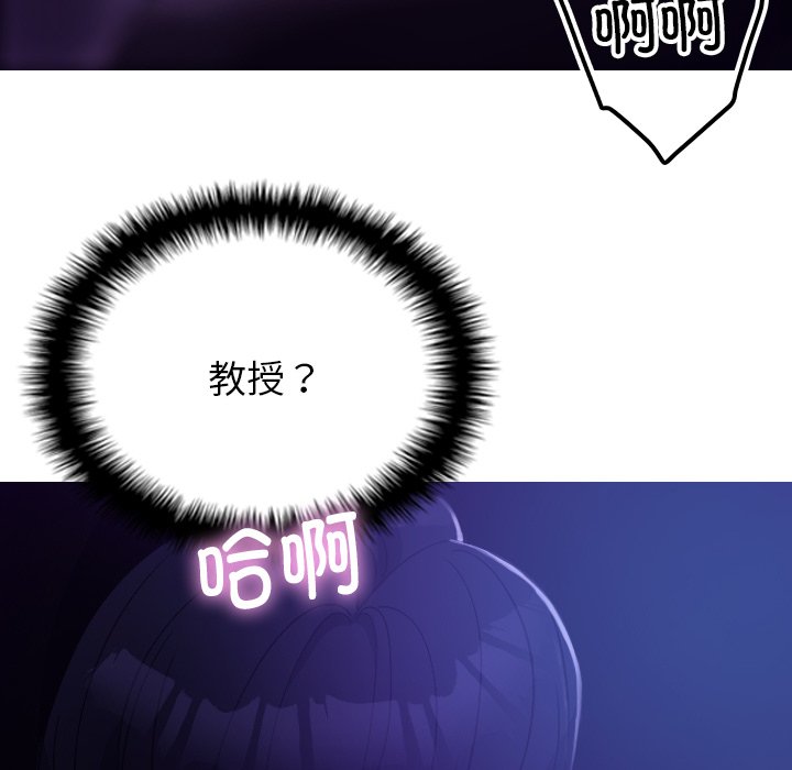 [韩国漫画] 借住教授家 剧情,女教师#[137P]-6