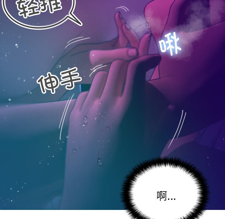 [韩国漫画] 借住教授家 剧情,女教师#[137P]-62