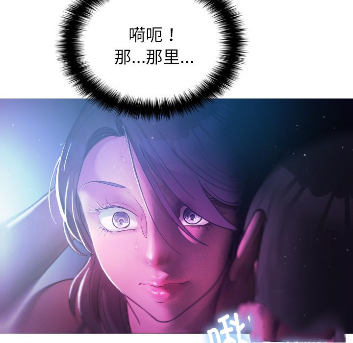 [韩国漫画] 借住教授家 剧情,女教师#[137P]-96