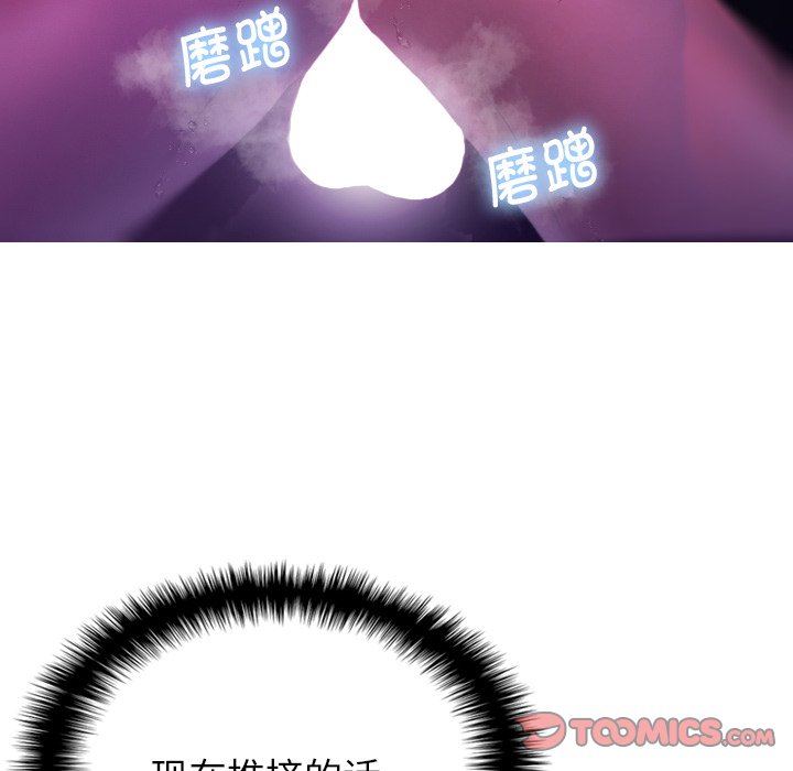 [韩国漫画] 借住教授家 剧情,女教师#[137P]-99