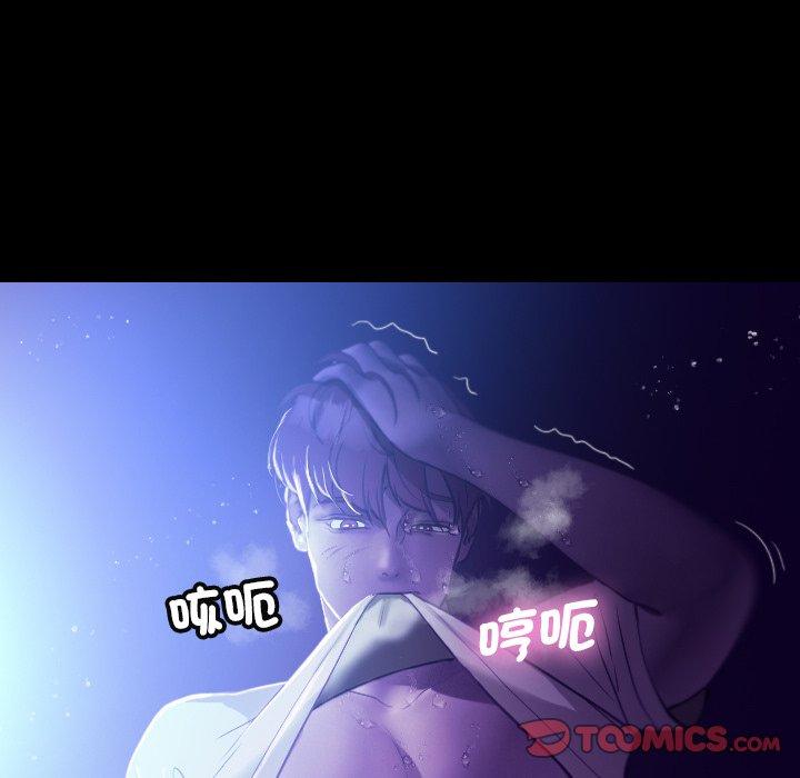 [韩国漫画] 借住教授家 剧情,女教师#[154P]-102