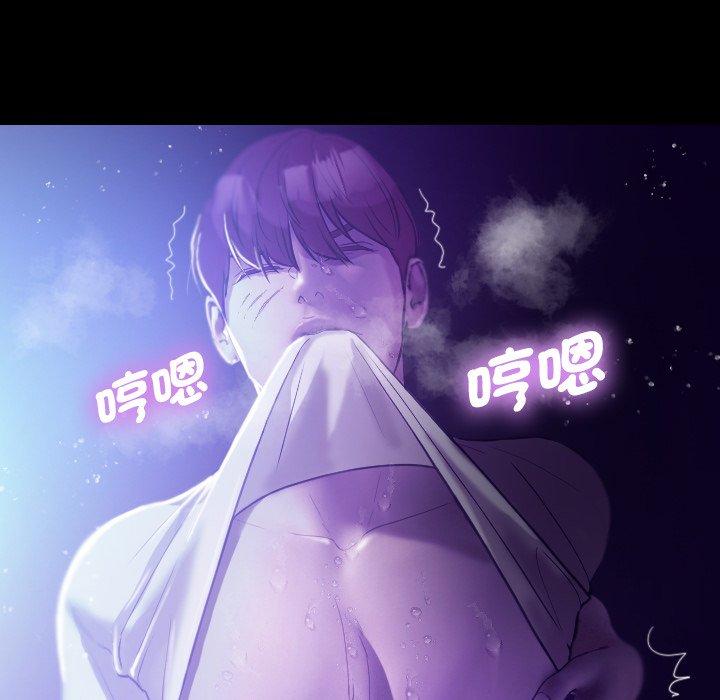 [韩国漫画] 借住教授家 剧情,女教师#[154P]-113