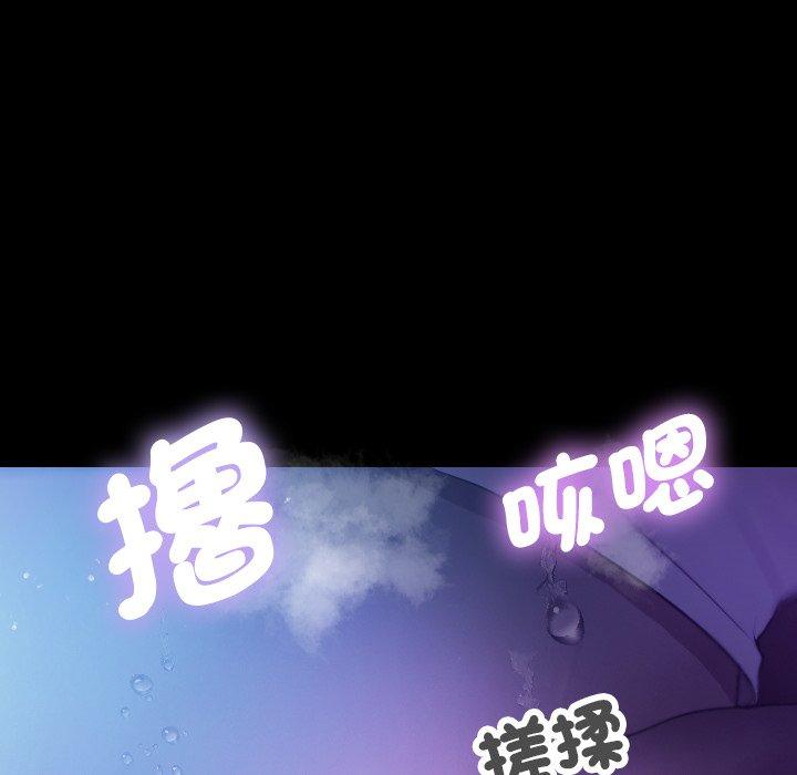 [韩国漫画] 借住教授家 剧情,女教师#[154P]-115