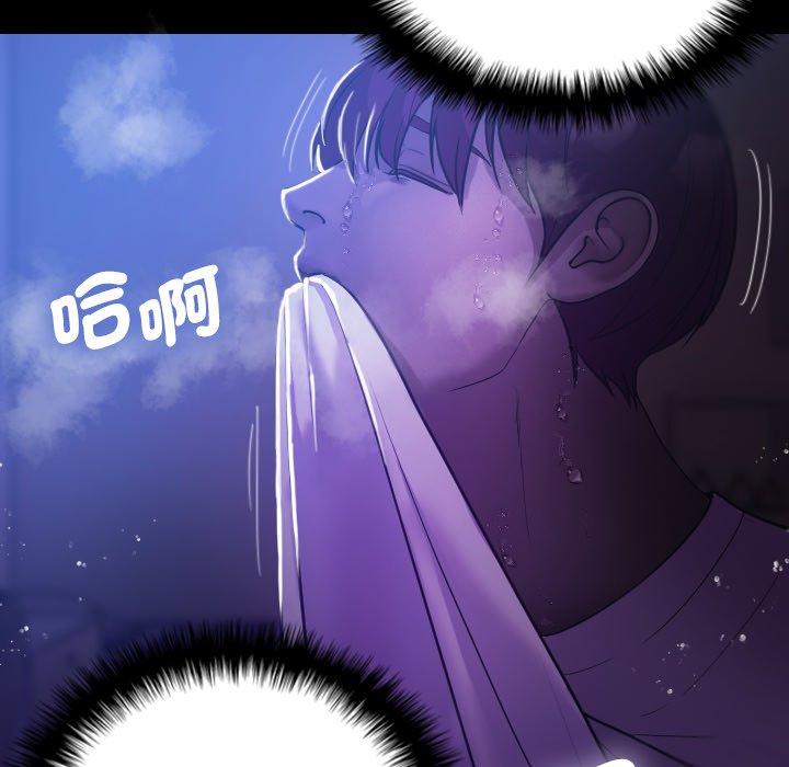 [韩国漫画] 借住教授家 剧情,女教师#[154P]-119