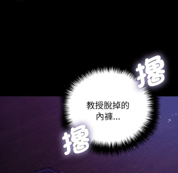 [韩国漫画] 借住教授家 剧情,女教师#[154P]-122