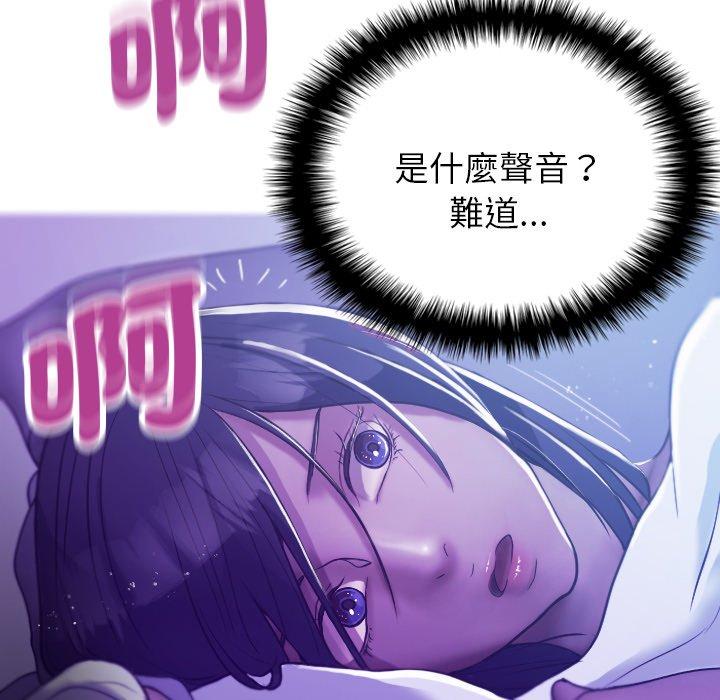 [韩国漫画] 借住教授家 剧情,女教师#[154P]-150