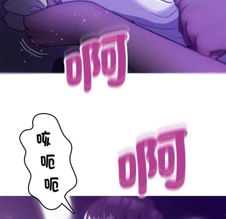 [韩国漫画] 借住教授家 剧情,女教师#[154P]-151