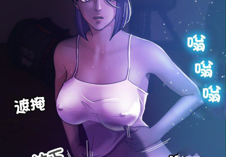 [韩国漫画] 借住教授家 剧情,女教师#[154P]-2